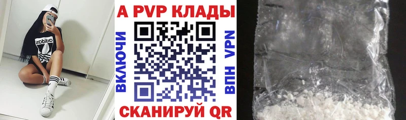 Купить закладку Белорецк COCAIN  АМФЕТАМИН  Меф мяу мяу  Alpha-PVP 