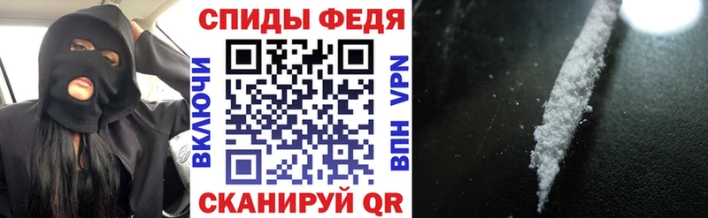 АМФЕТАМИН VHQ Белорецк
