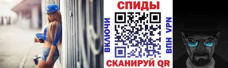 Амфетамин Premium  Белорецк 