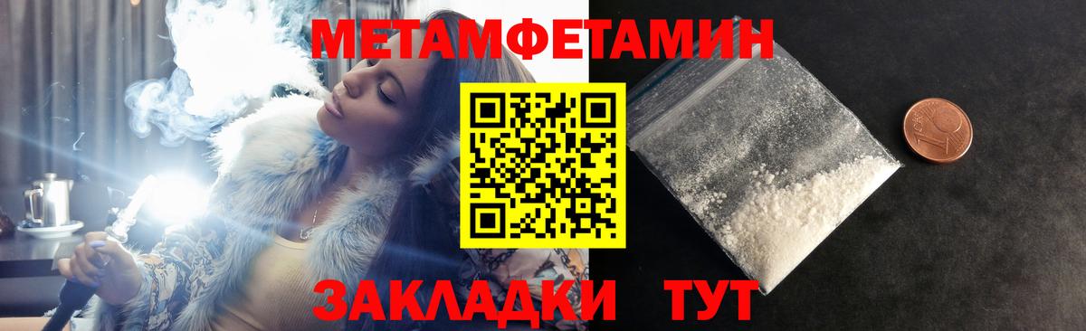 Амфетамин  АМФ  Белорецк  Амфетамин 98% 