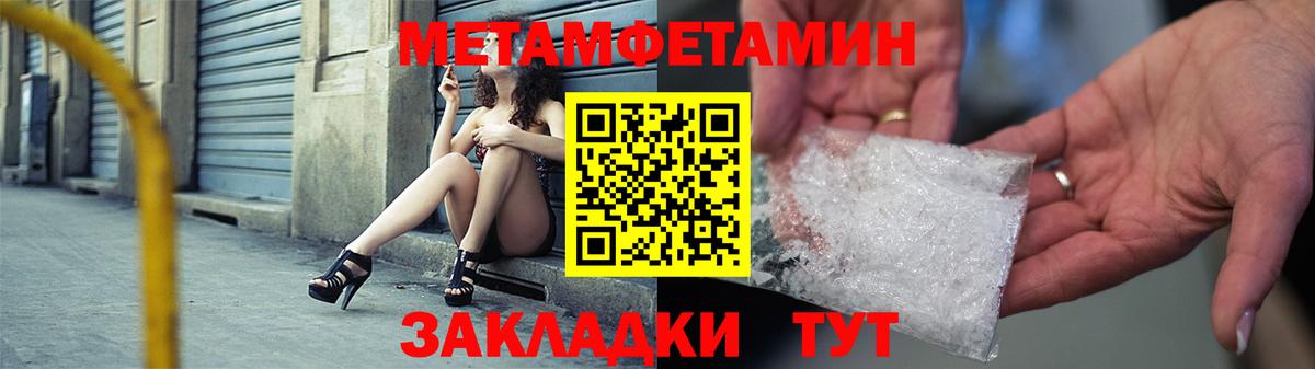 Белорецк  АМФ Premium  Амфетамин  Вход с VPN 