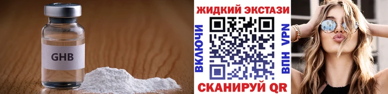 БУТИРАТ бутандиол  Белорецк 