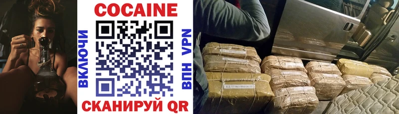 купить наркотики сайты  Белорецк  Cocaine Эквадор 