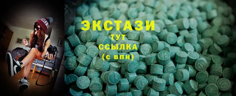 наркота  kraken ТОР  Ecstasy 280мг  Белорецк 