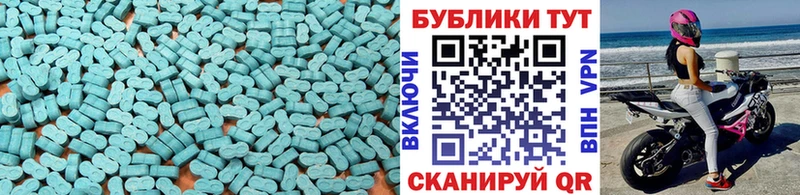 что такое наркотик  мориарти формула  ЭКСТАЗИ бентли  Белорецк 