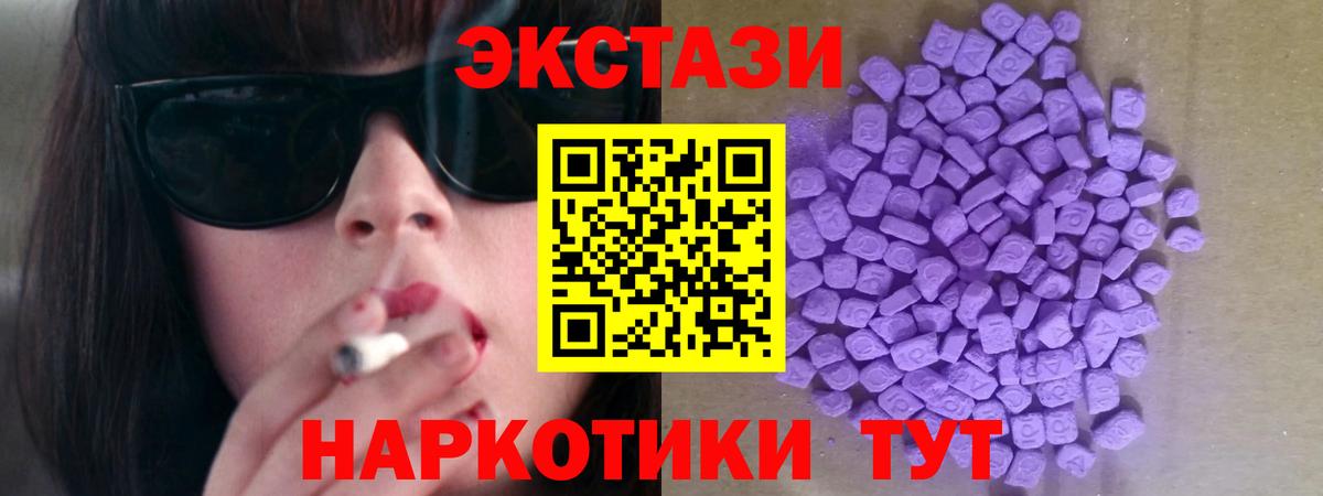 Белорецк  ЭКСТАЗИ Дубай  Вход с VPN 