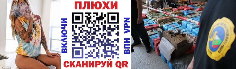 купить   площадка телеграм  ГАШИШ Изолятор  Белорецк 