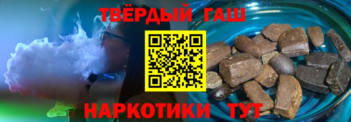 ГАШ 40% ТГК  Белорецк 