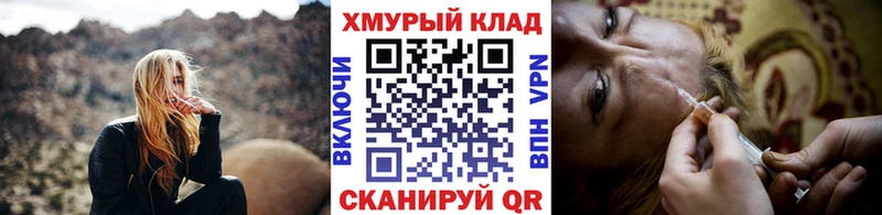 ГЕРОИН белый  Белорецк 