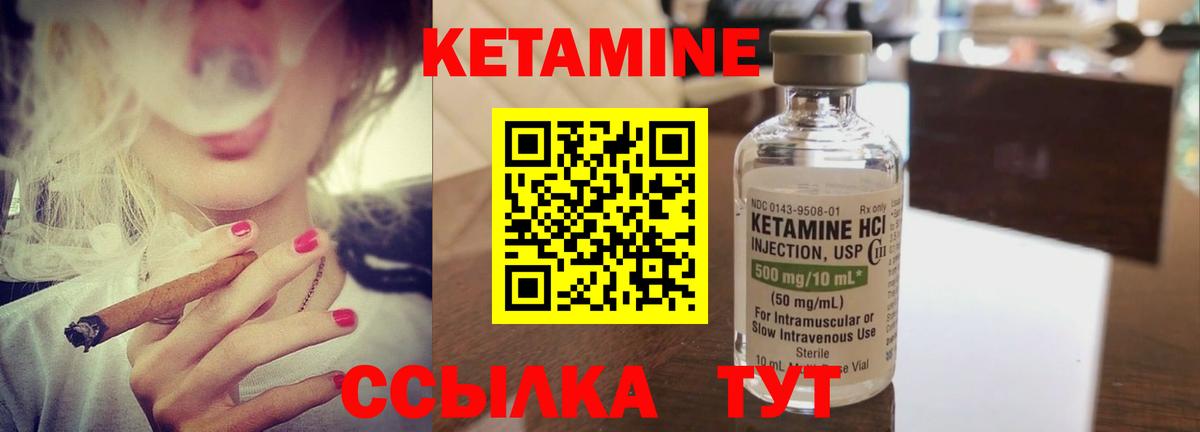 площадка телеграм  КЕТАМИН ketamine  Вход с VPN  Белорецк  Кетамин ketamine 