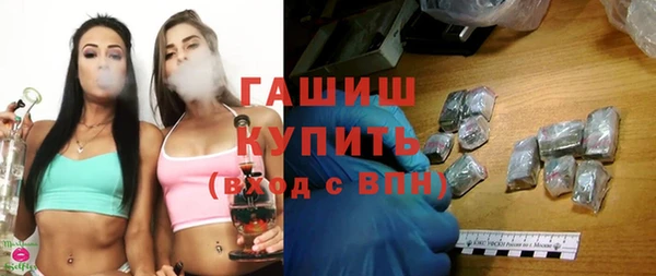 соль ск Михайловка