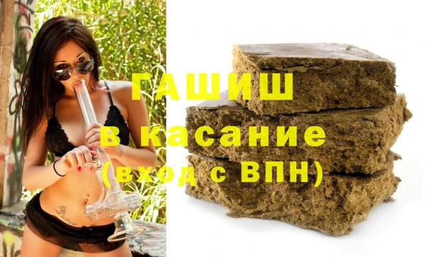 кристаллы Беломорск