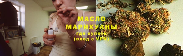 кристаллы Беломорск