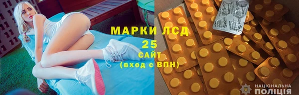 первитин Белокуриха
