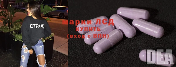 первитин Белокуриха