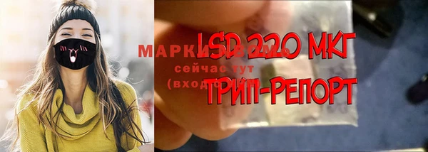 кристаллы Беломорск