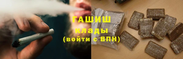 бошки Апатиты