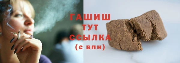 кристаллы Беломорск