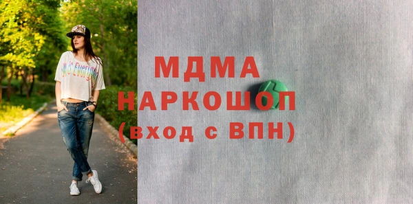 кристаллы Беломорск