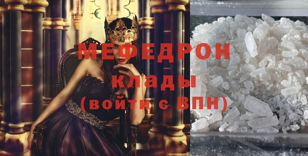 MESCALINE Анжеро-Судженск