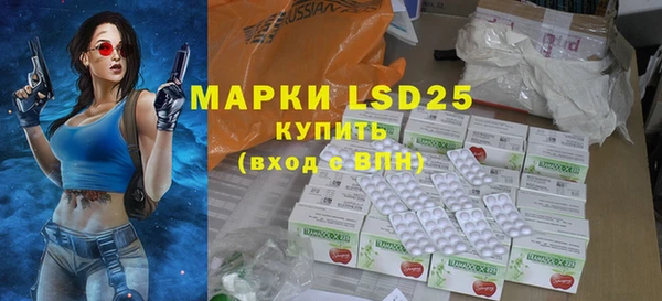 первитин Белокуриха