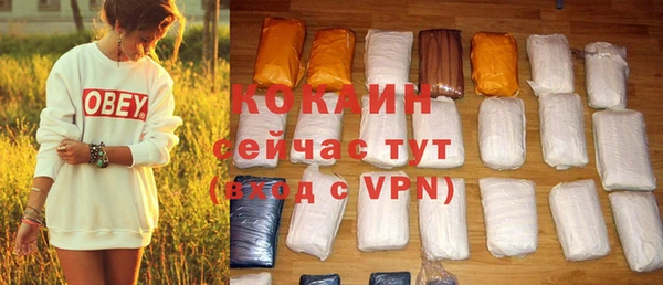кристаллы Беломорск