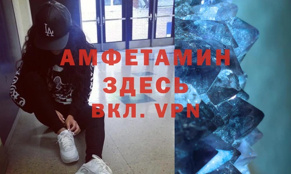 кристаллы Балабаново