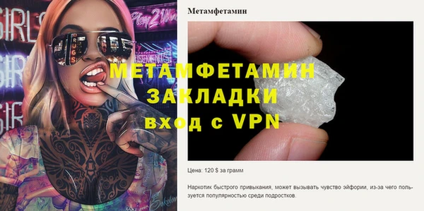 индика Ахтубинск