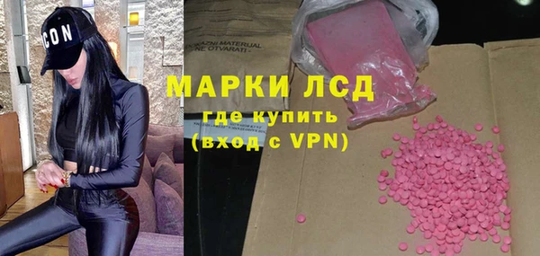 первитин Белокуриха