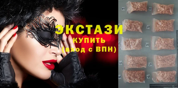соль ск Анива