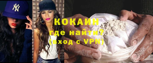 кокаин колумбия Белоозёрский