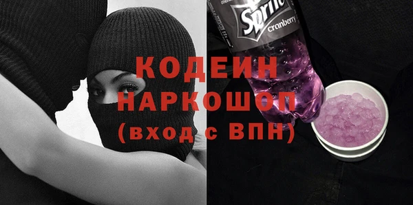 первитин Белокуриха