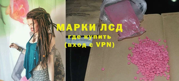 первитин Белокуриха