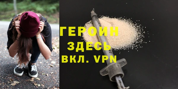первитин Белокуриха