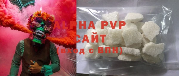 первитин Белокуриха