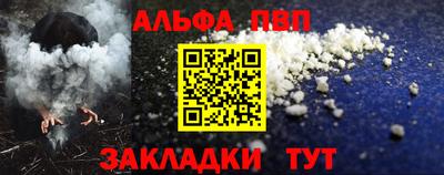 синтетический гашиш Апшеронск