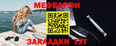 альфа пвп Апрелевка