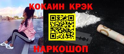 синтетический гашиш Апшеронск
