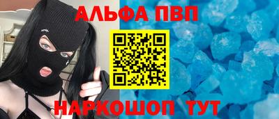 кокаин перу Апрелевка