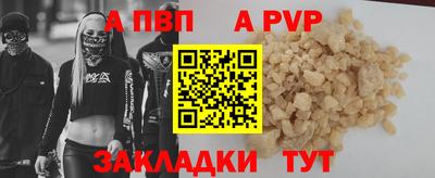 синтетический гашиш Апшеронск