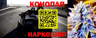 синтетический гашиш Апшеронск
