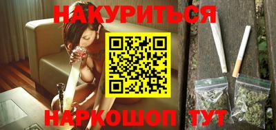 меф VHQ Апшеронск