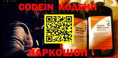 синтетический гашиш Апшеронск