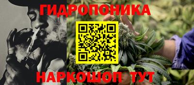 стафф Балашиха