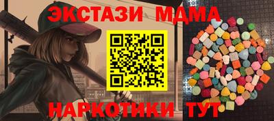 синтетический гашиш Апшеронск