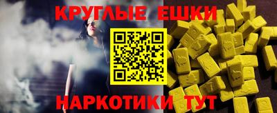 синтетический гашиш Апшеронск