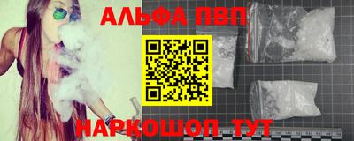 меф VHQ Апшеронск