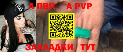 кокаин перу Апрелевка