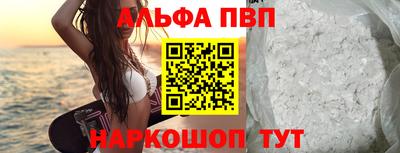 кокаин перу Апрелевка