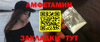 мяу мяу мука Аргун